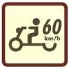 法定速度 60km/h